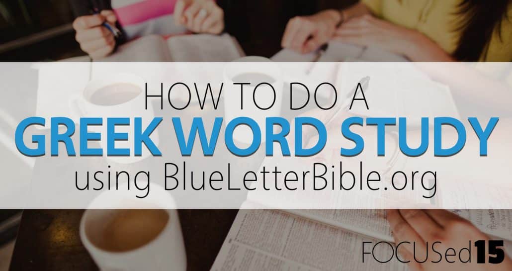 How to do an EASY Greek word study on Katie Orr